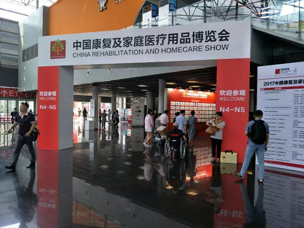 Five Functions Hospital ICU Bed Electric Care Bed Nursing Home Patient 11